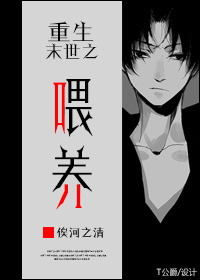 重生末世之带着空间去修仙