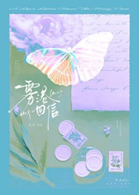 雾港河桃园游玩路线